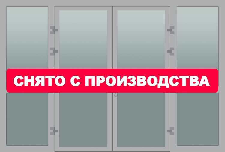 Противопожарные алюминиевые перегородки EIW 15